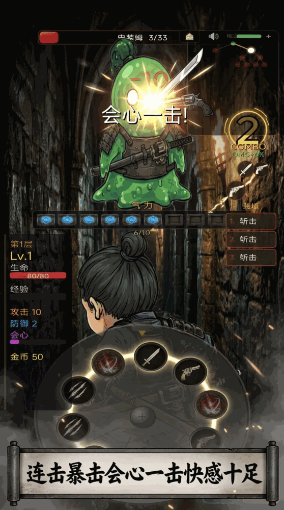 左轮武士