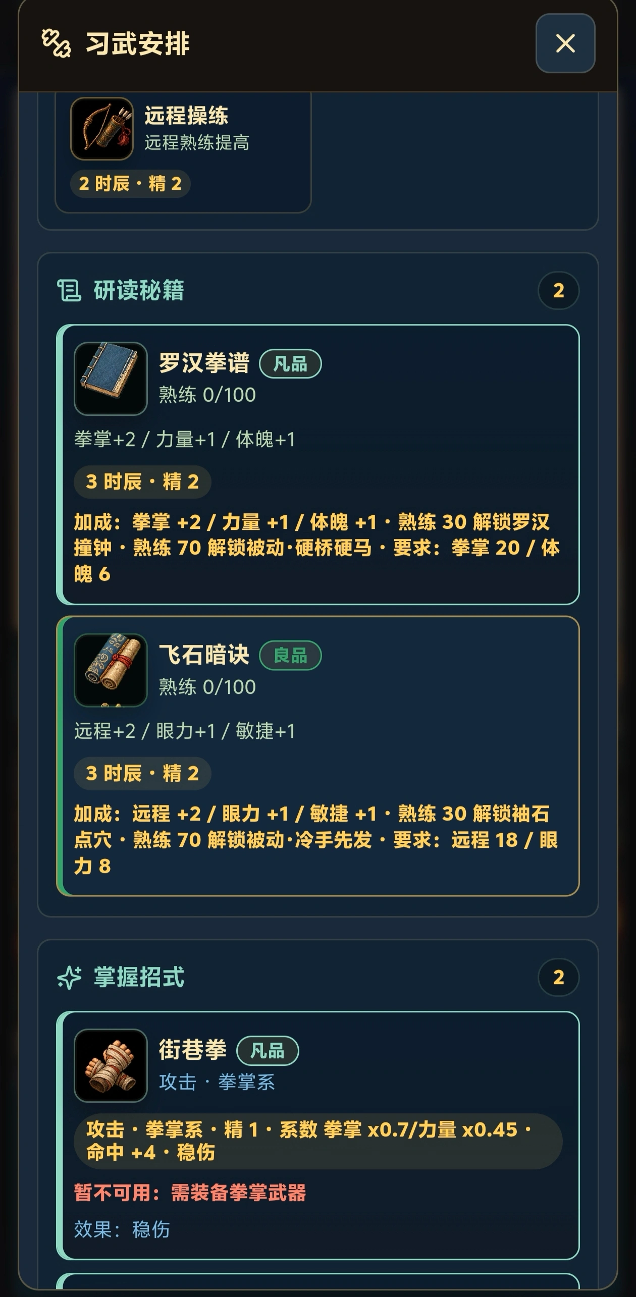 魂穿水浒汴京浮生记