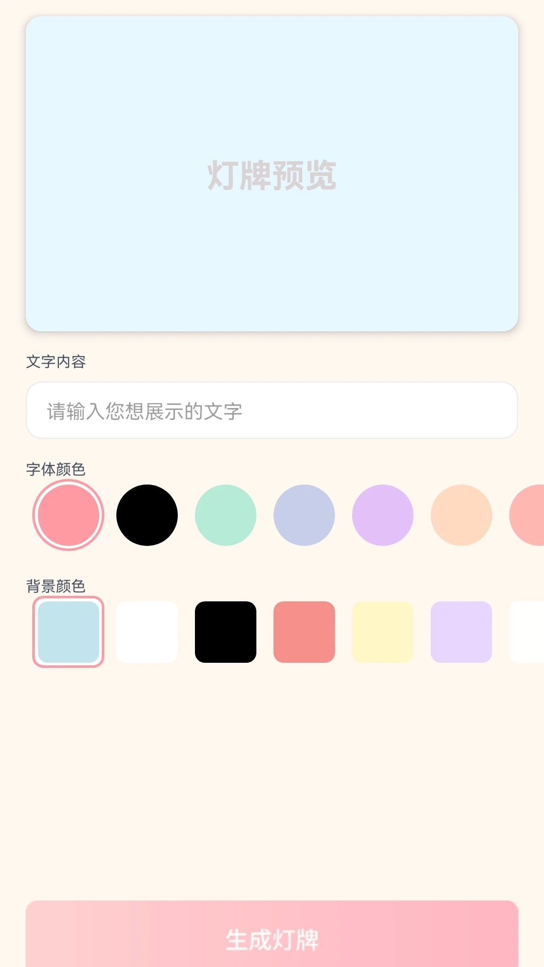 百万歌神截图1