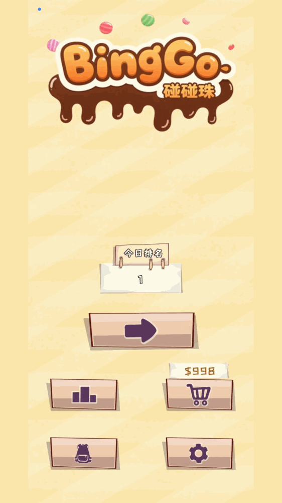 bingo碰碰珠截图1