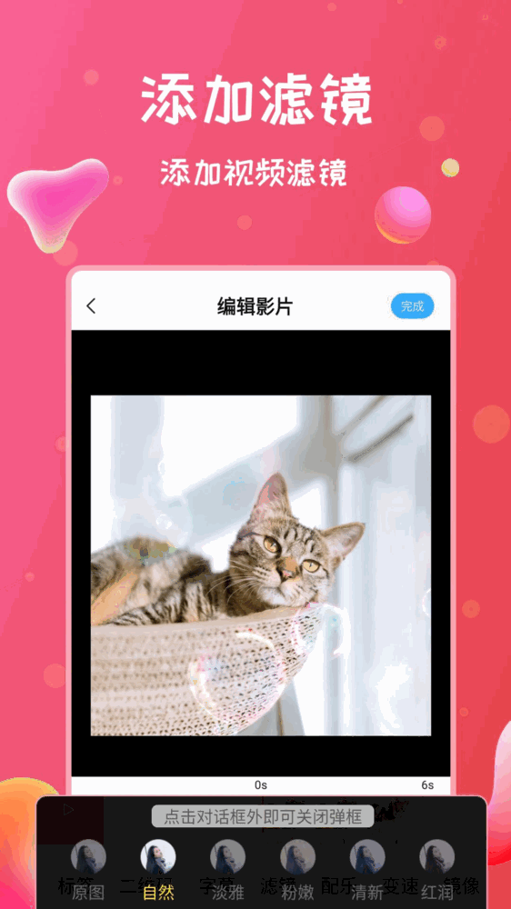 录屏侠截图5