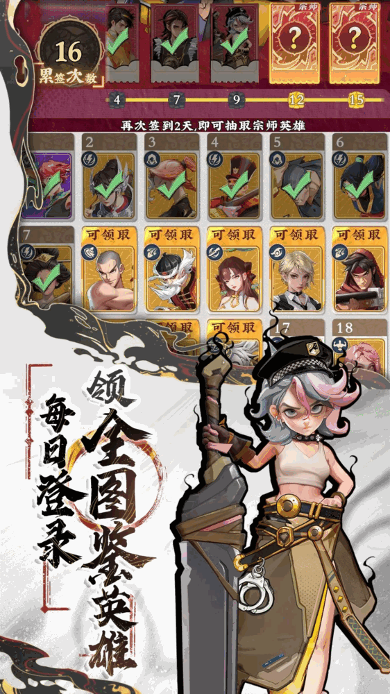 武道风云