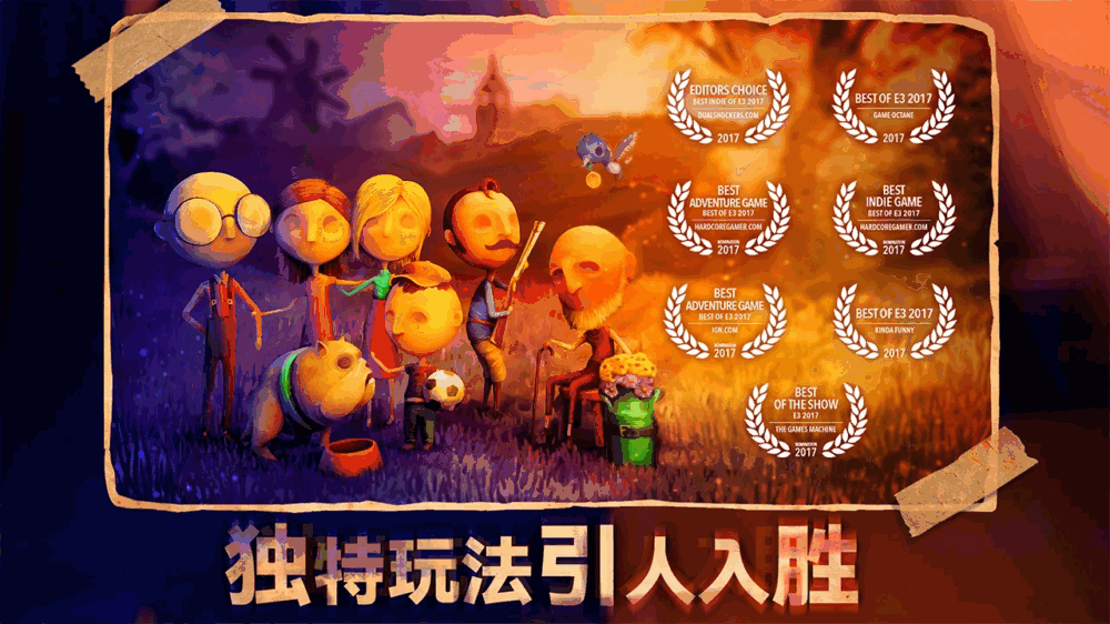 六月衷曲截图1