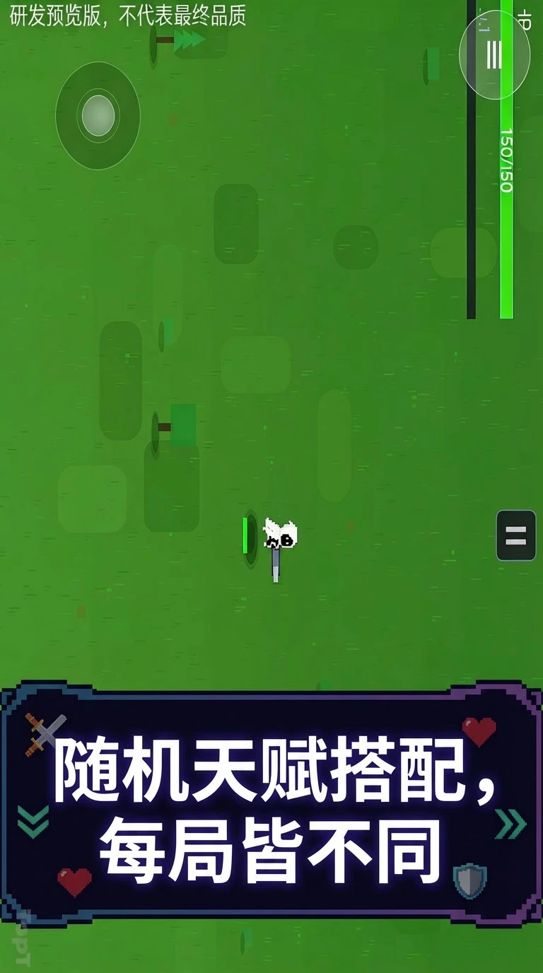 暗潮幸存者截图2