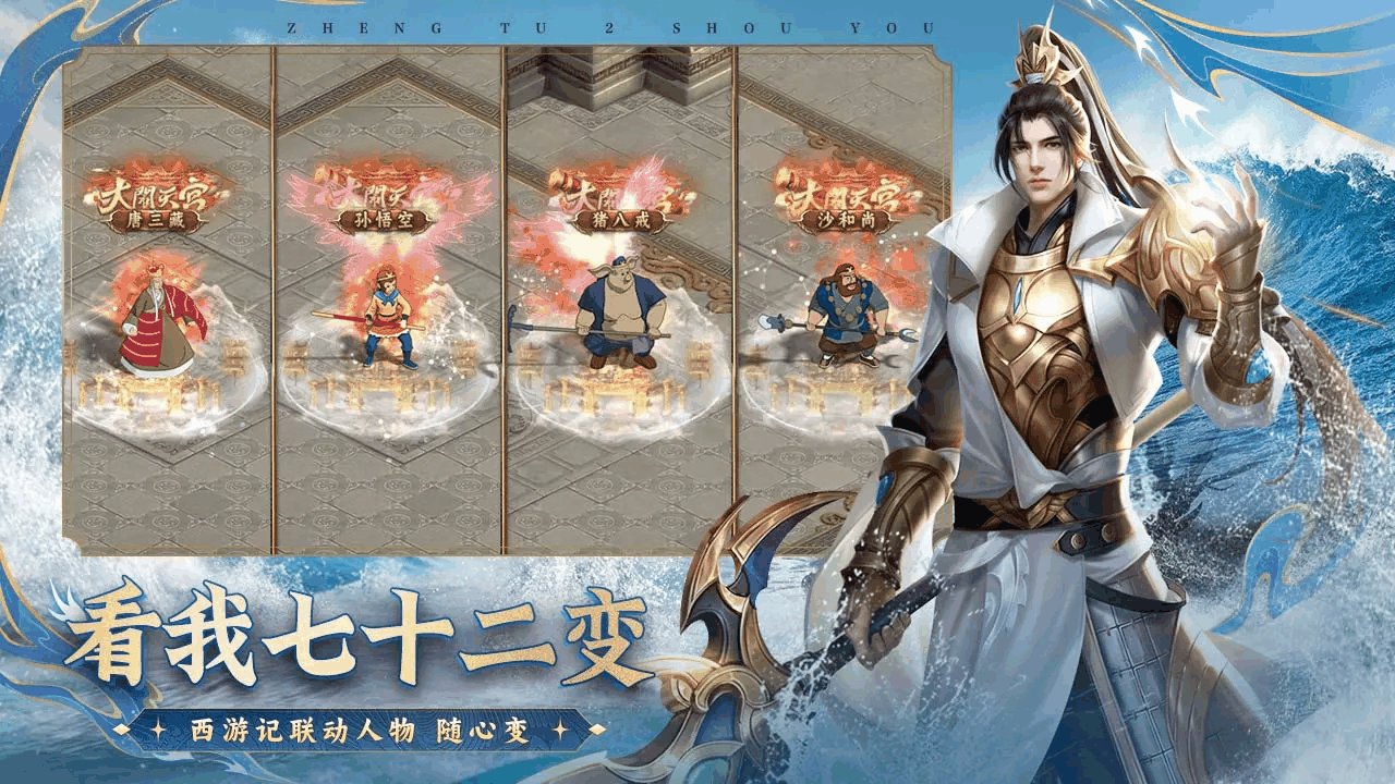 征途2截图3