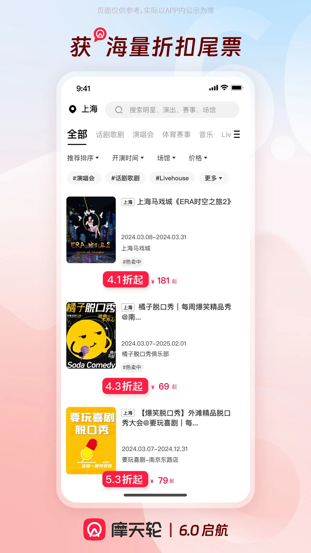 摩天轮截图4