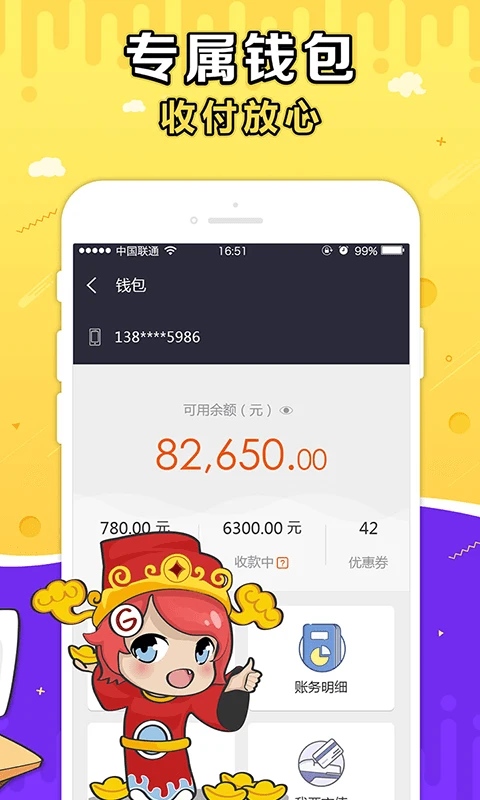 g买卖截图3