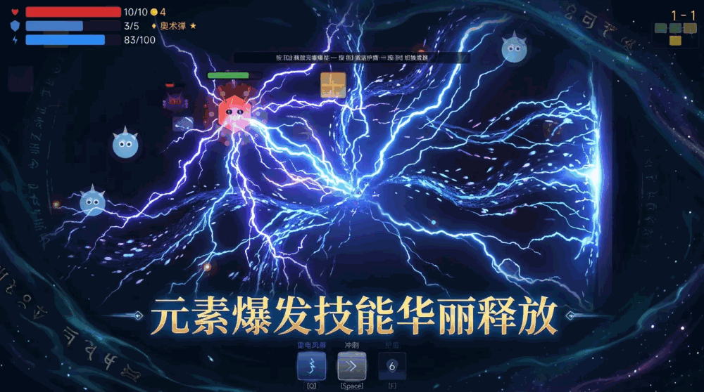 幻渊截图3