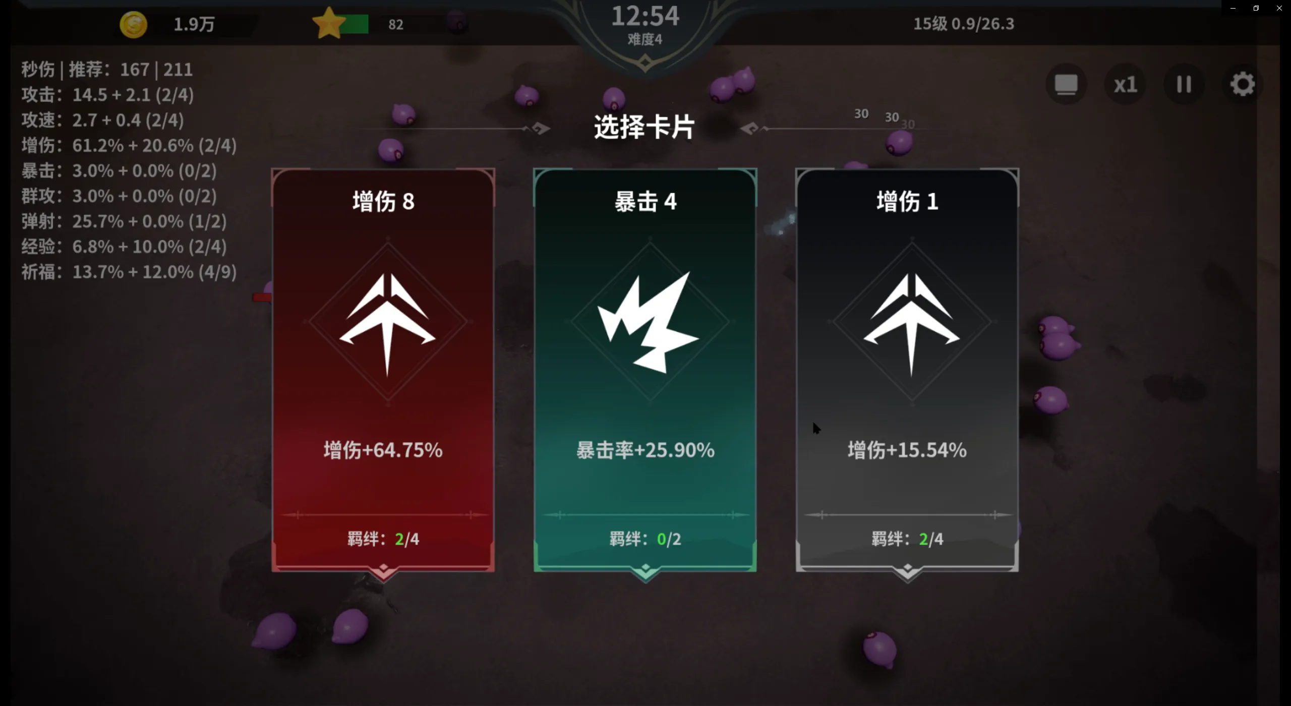 另一个幸存者截图4