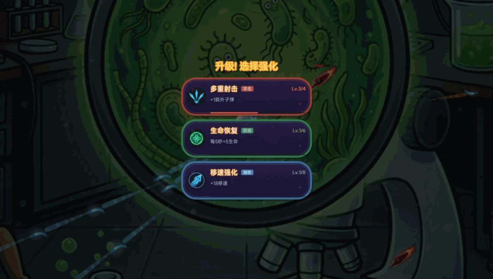 病毒猎手截图2