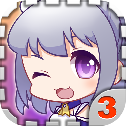 爱养成3