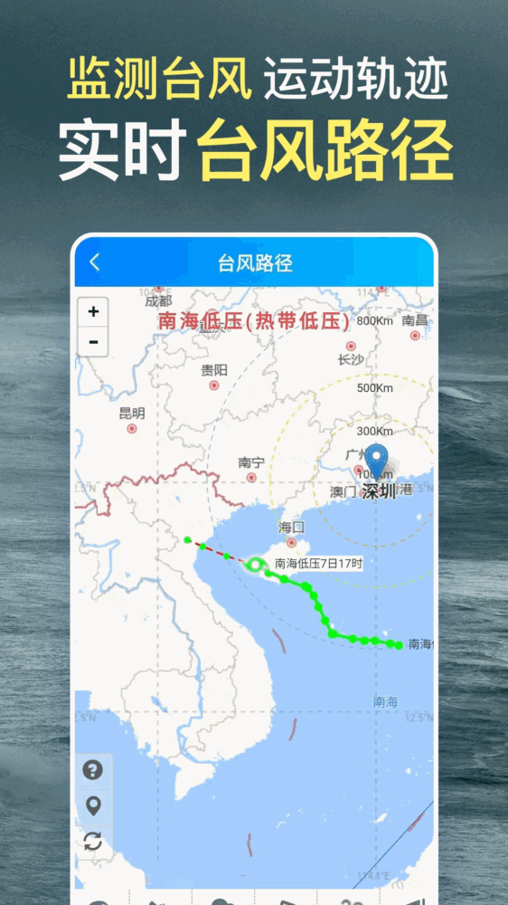 更云天气预报