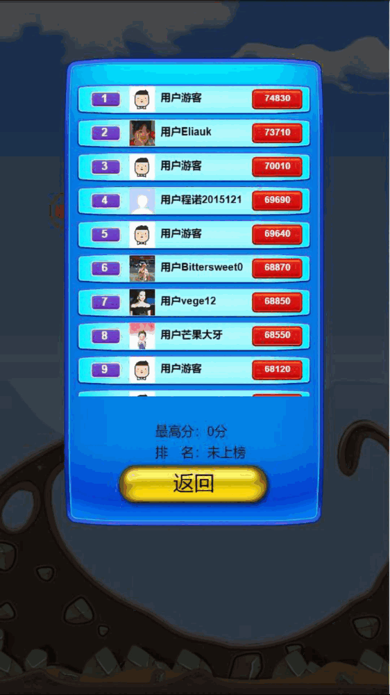农场连连看