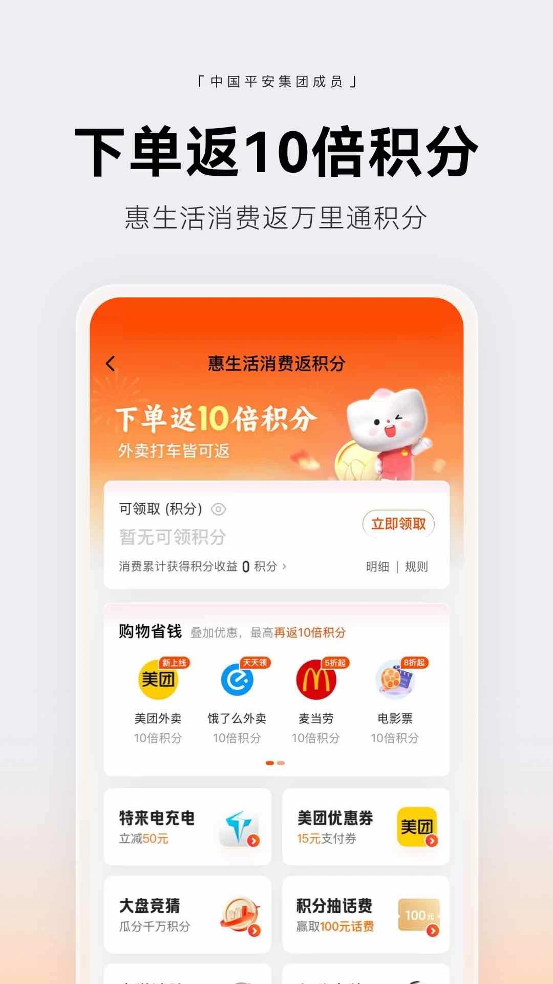 壹钱包截图3