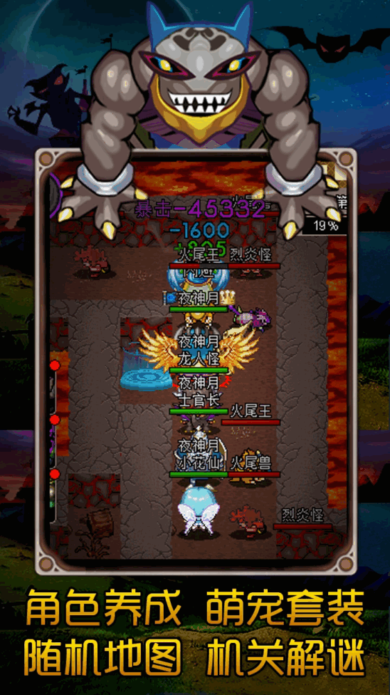 魔城骑士截图1