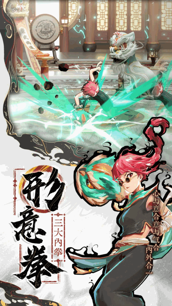 武道风云
