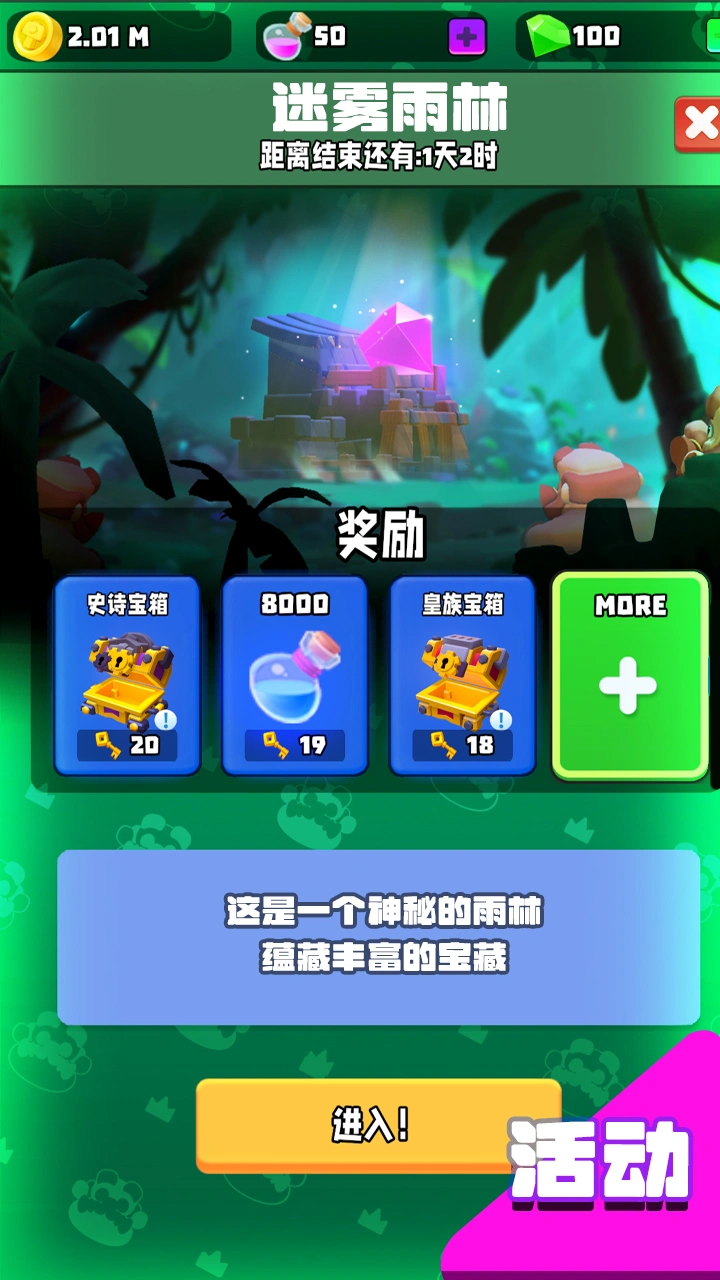 矮人王家里有矿