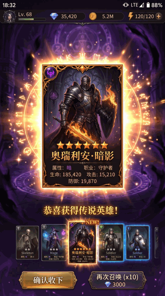 暗黑君主