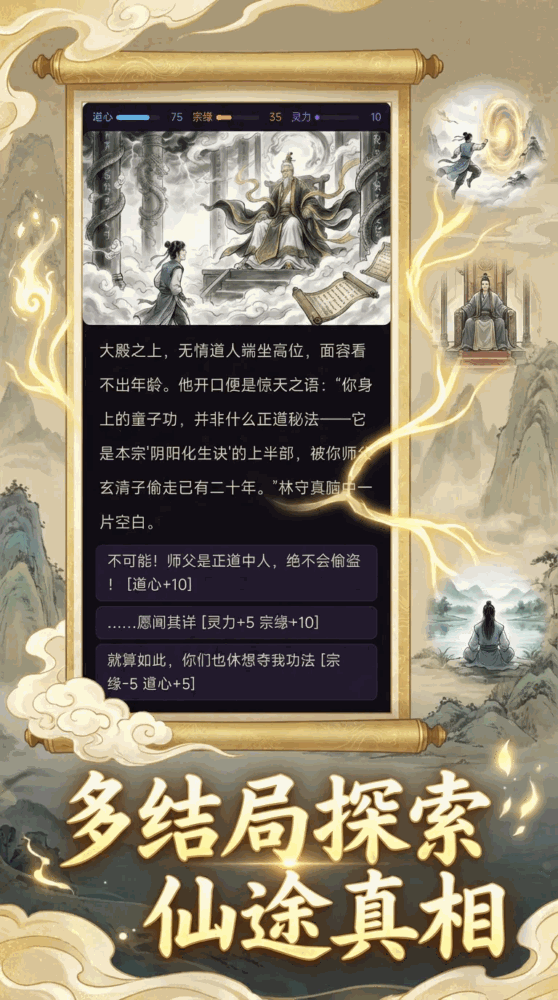 合欢宗