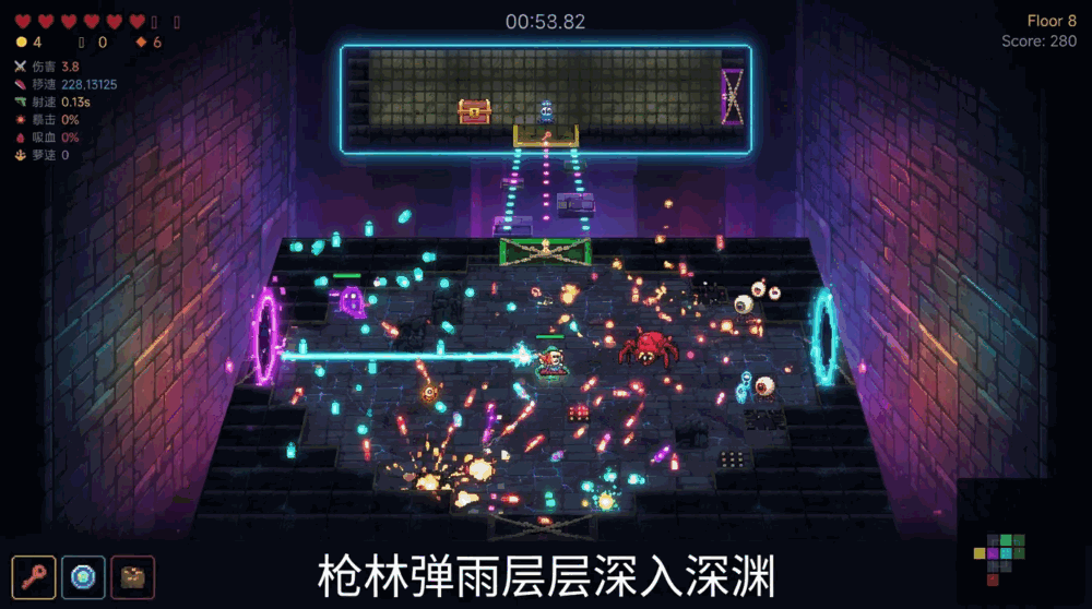 霓虹深渊