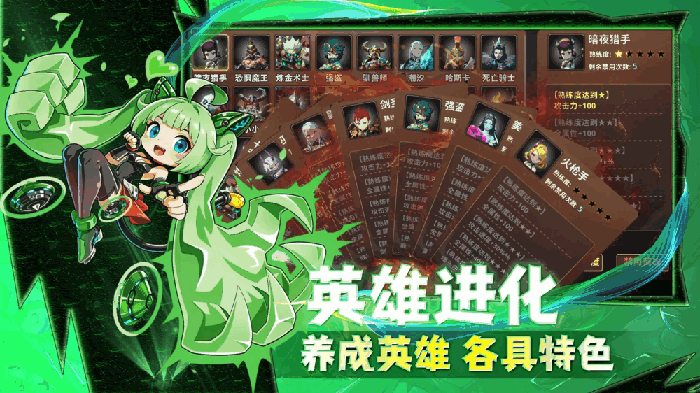 我的英雄是割草机截图4