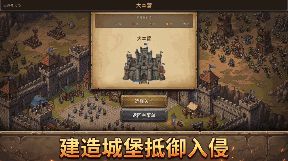原始进化掠夺与生存截图1