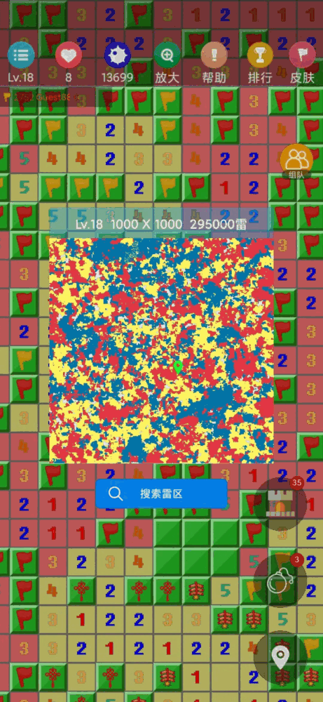 扫雷作战截图4