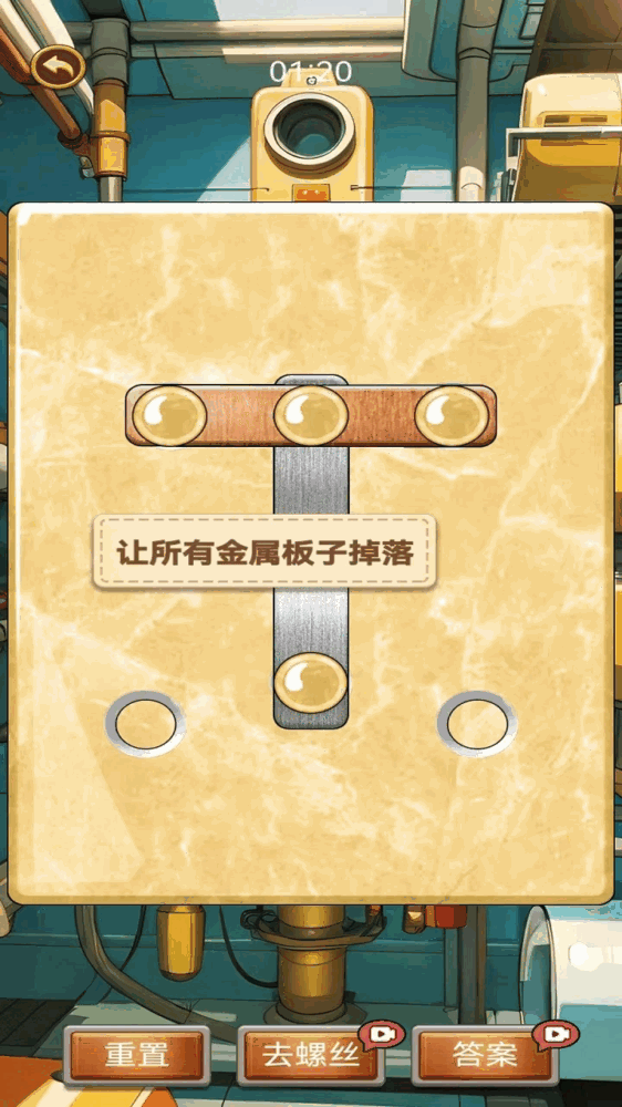 开心乐园截图2