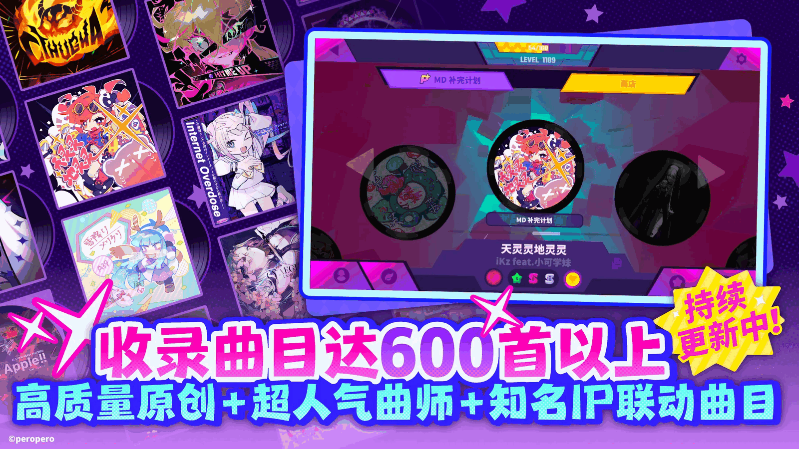 喵斯快跑截图5