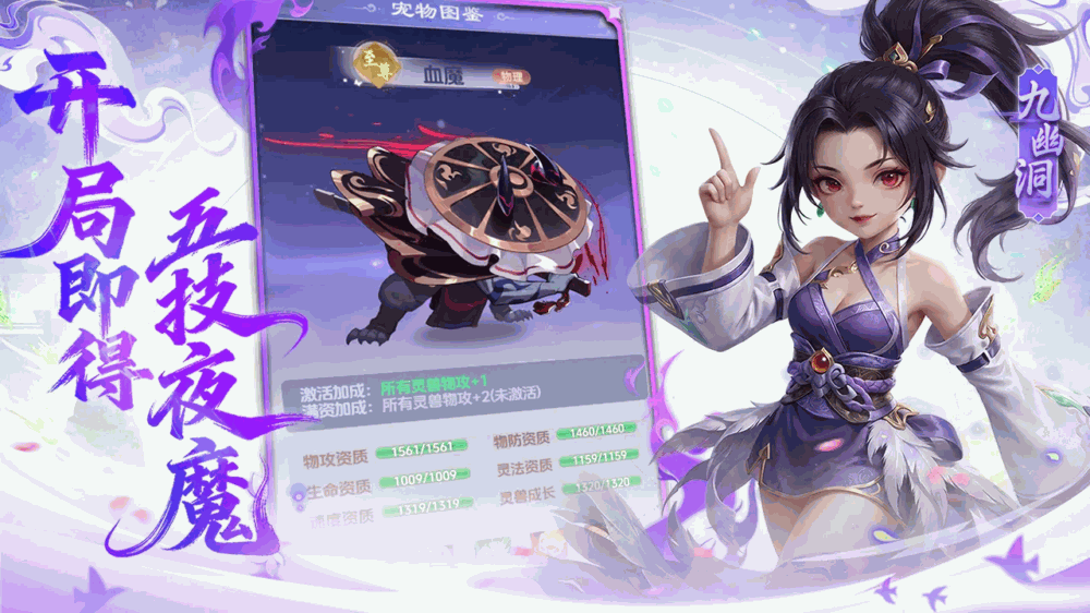 思仙截图3