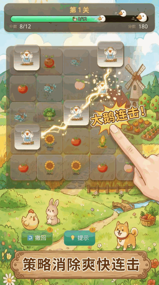 今天吃铁锅炖大鹅
