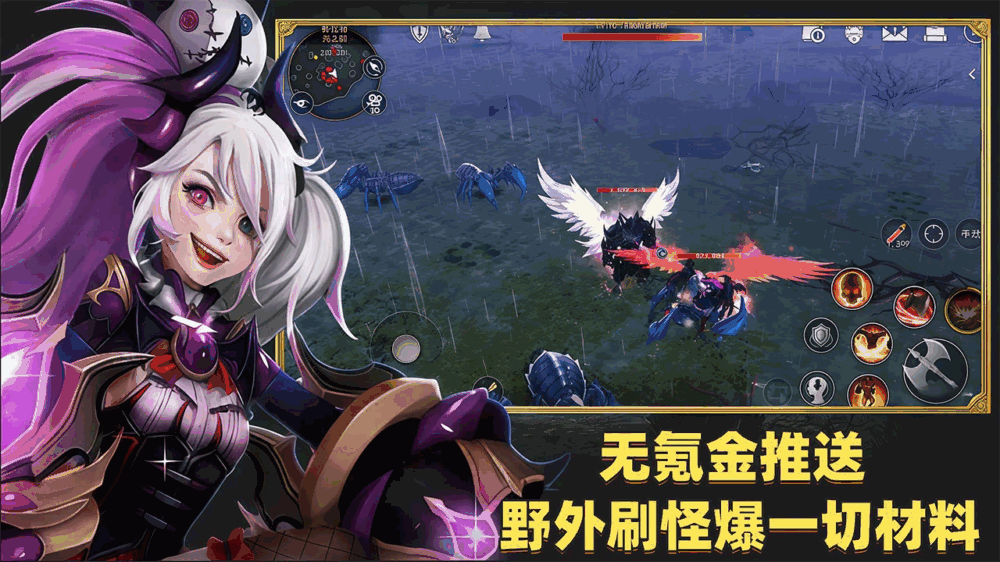 林间旅途截图4
