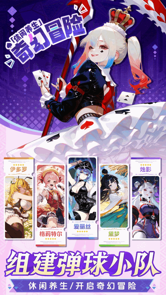 晴空双子