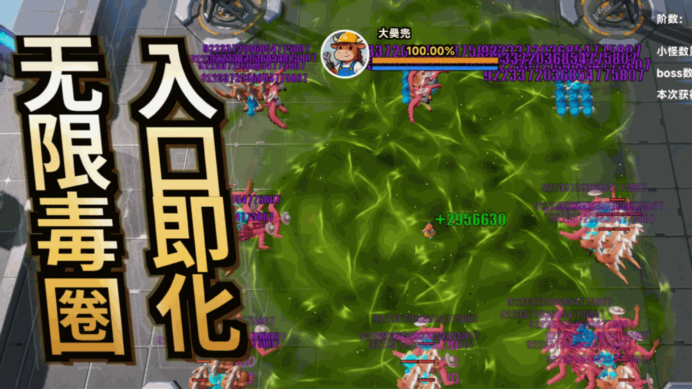 牛马斗兽场