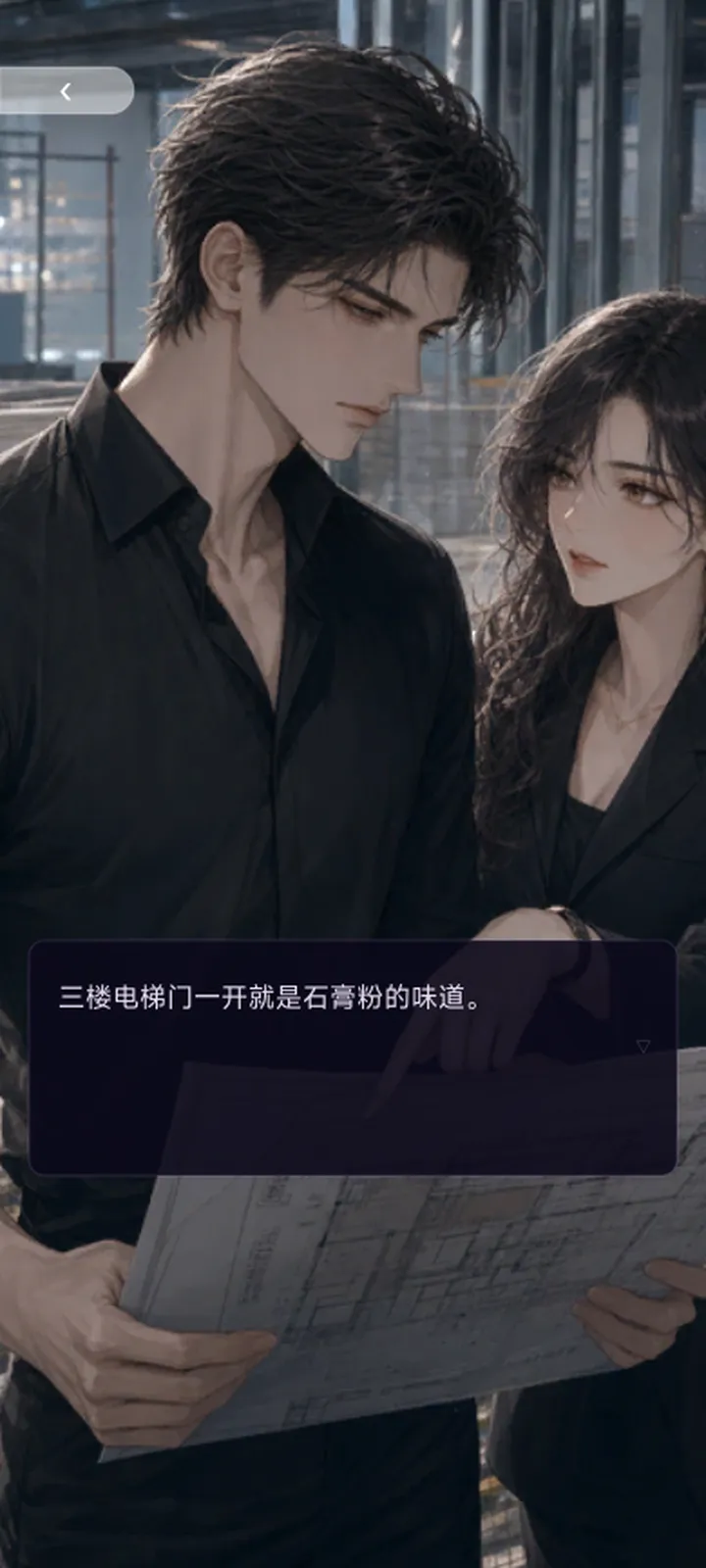 限时触碰截图2