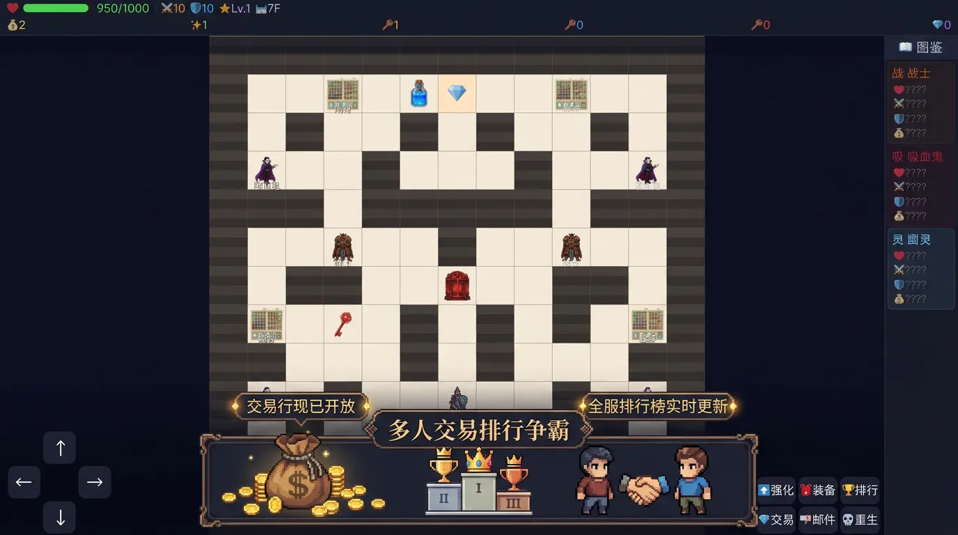 是男人就上50层截图3