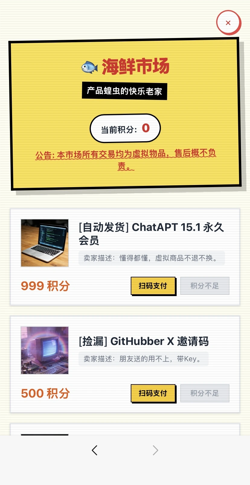 一个ai博主的个人主页截图4