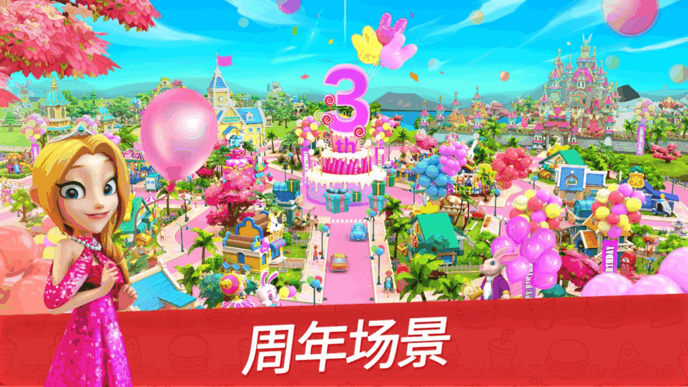 舌尖上的小镇