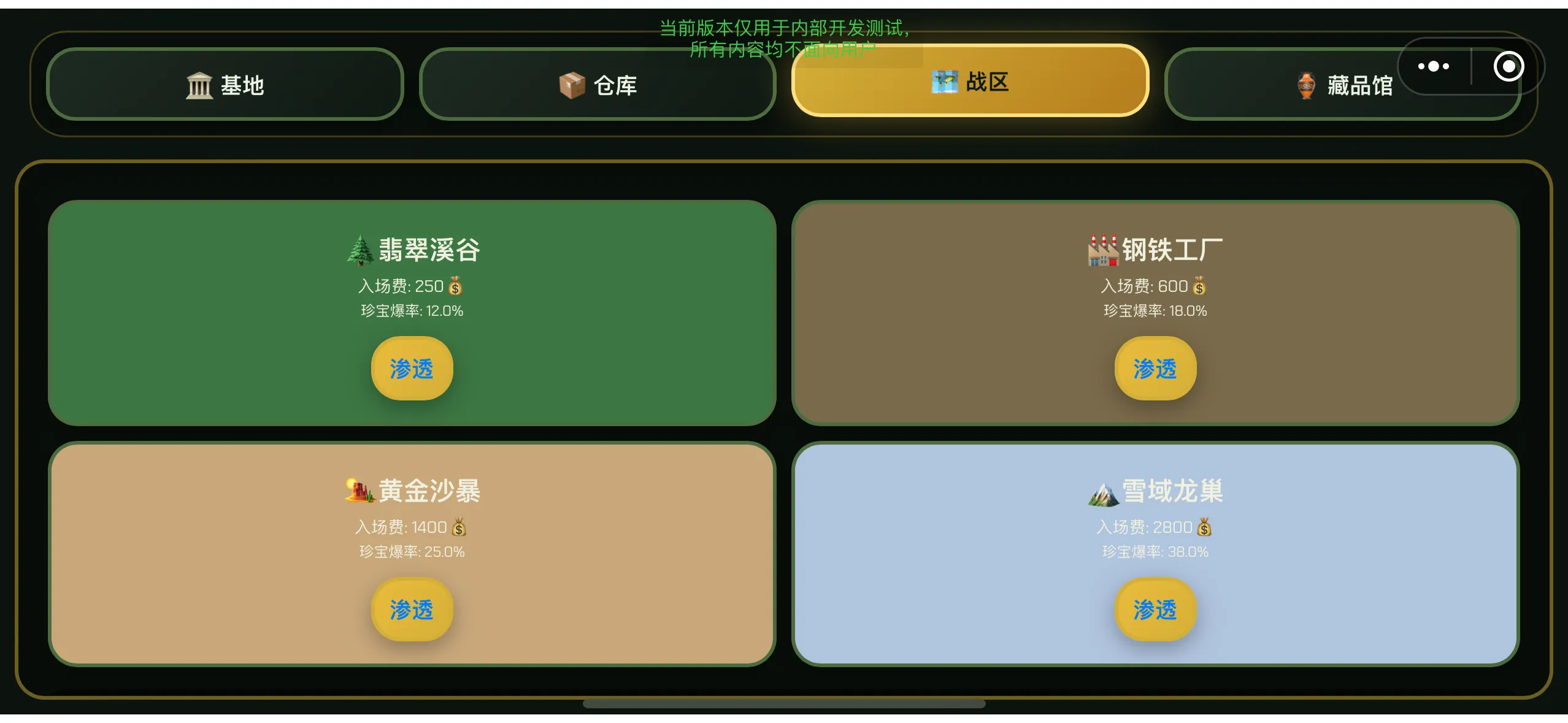 洲洲行动派