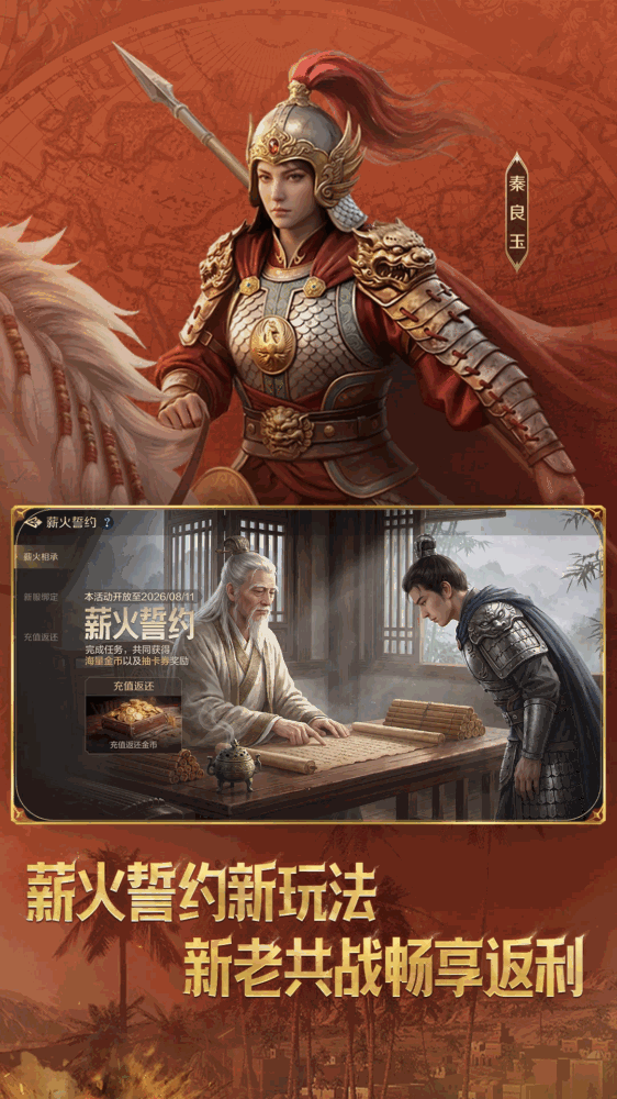 世界启元截图1