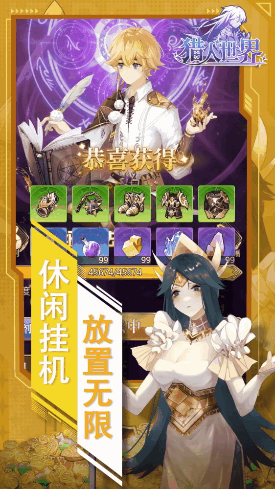 猎人世界截图4