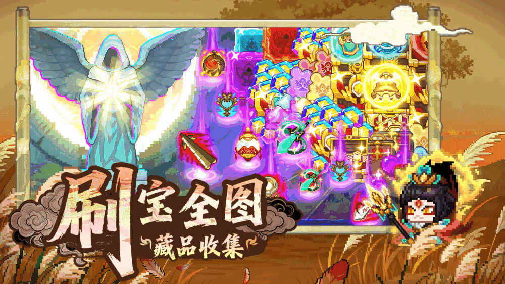 见习猎魔团截图3