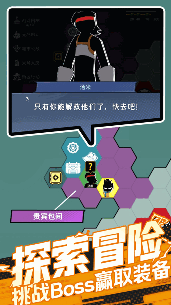 代号成长