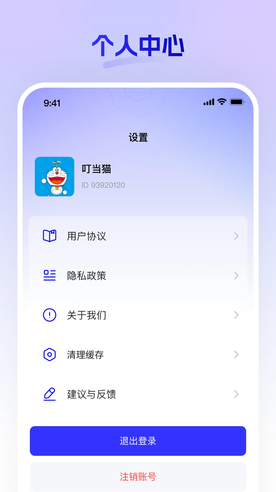 嘿马淘淘截图2