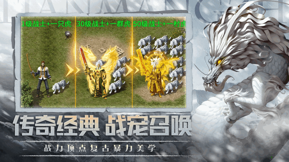 热血之怒截图1