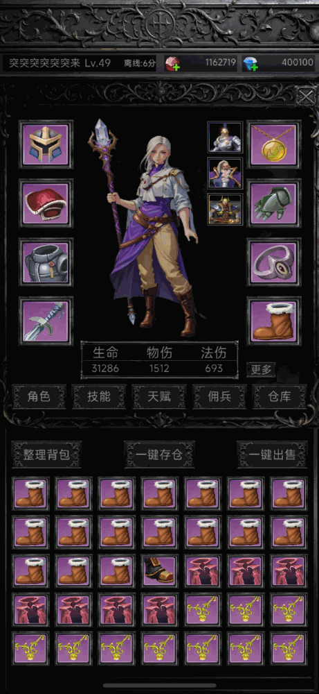 暗黑终末地截图2