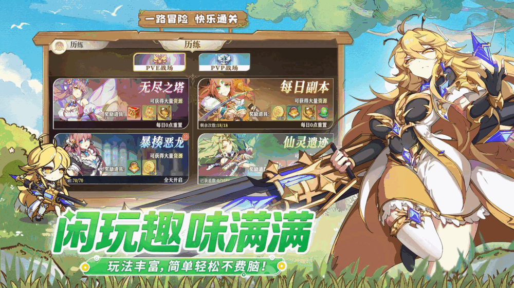 飞镖战记