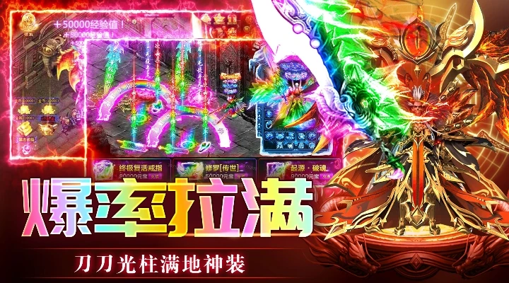 传奇岁月截图4