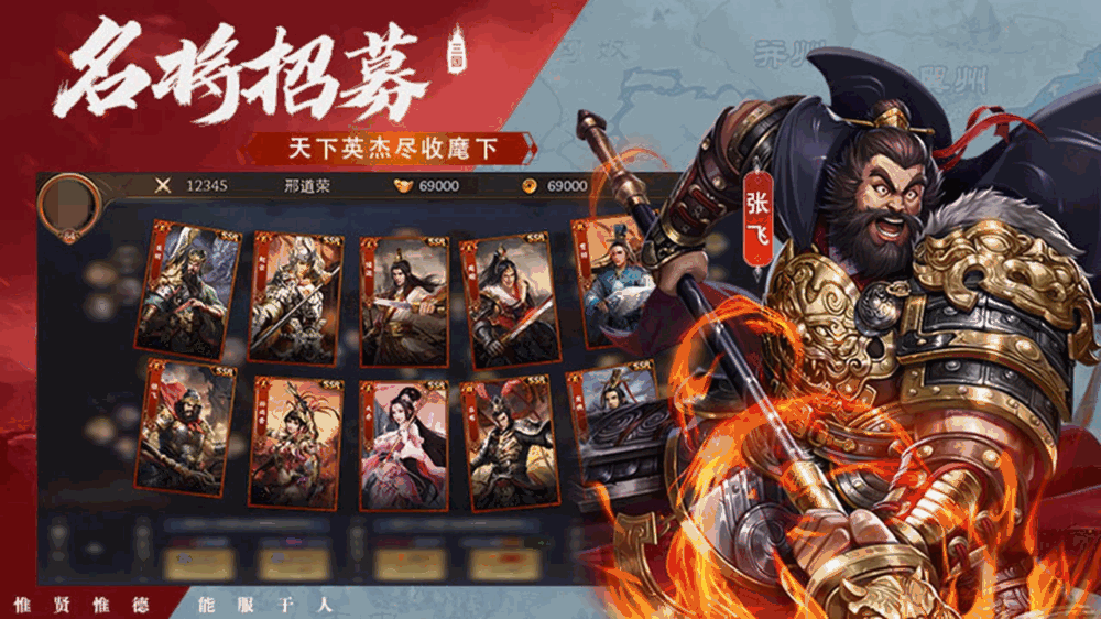 王者之师