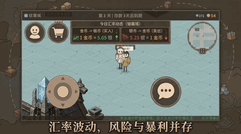 贩途截图3